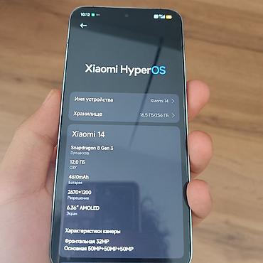 poco c 3: Xiaomi, 14, Б/у, 256 ГБ, цвет - Зеленый, 2 SIM — 5