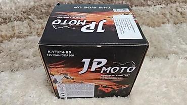 cekrk rucni: YP MOTO YTX14BS 12AH 200A | JP MOTO -YTX14-BS Opis Kapacitet: 12 Ah — 1