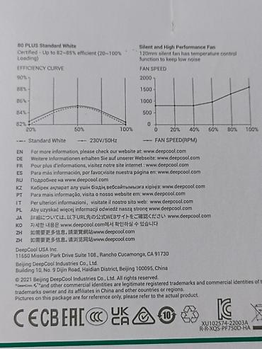 Комплектующие для ПК: Блок питания, Новый, DeepCool, 700 Вт, 80 Plus, 700 Вт — 4
