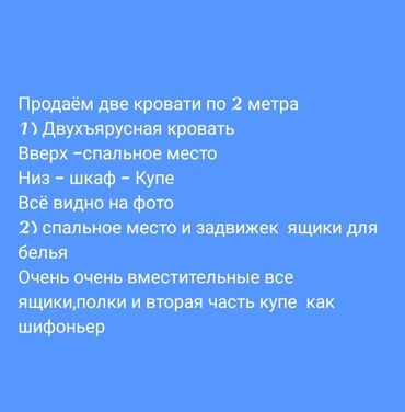 матрасы надувные спальные с насосом: Мебель на заказ, Спальня, Кровать