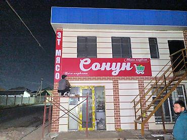 Изготовление рекламных конструкций: | Бегущая строка, Лайтбоксы, Объемные буквы, | Монтаж, Послепечатная обработка, Снятие размеров — 10