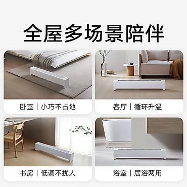 xiaom: Электрический обогреватель Xiaomi Mijia Baseboard Electric Heater 2 — 2