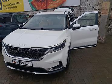 Kia: Kia Carnival: 2023 г., Минивэн — 1