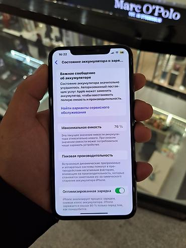 айфон 11 про мах бу: IPhone 11 Pro Max, Б/у, 512 ГБ, Space Gray, Чехол, 76 % — 7