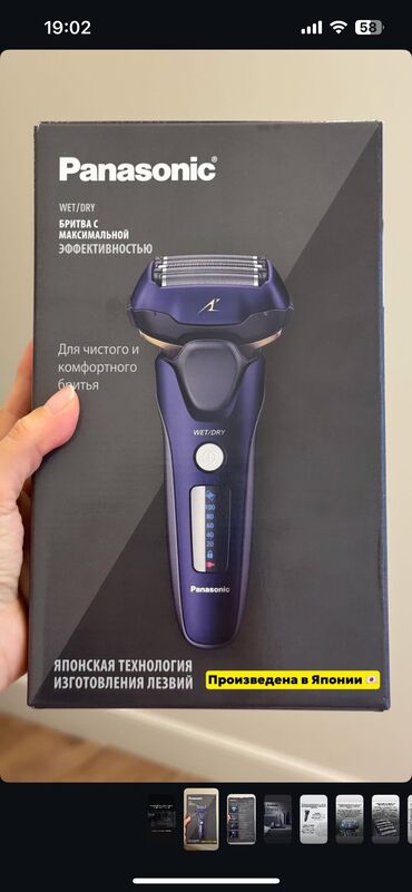 аккумуляторы для ибп 3.3 а*ч: Электробритва Panasonic, Роторная, До 60 мин, Влажное бритье, Водонепроницаемый корпус, Автоматическая очистка