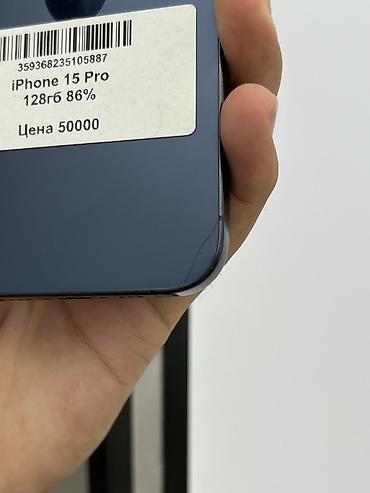 macbook 2012 pro: IPhone 15 Pro, Б/у, 128 ГБ, Blue Titanium, Защитное стекло, Чехол, В рассрочку, 86 % — 6