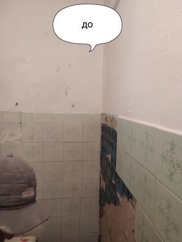 мдф для стены: Шпаклевка стен, Декоративная штукатурка | Акриловая вода эмульсия Больше 6 лет опыта