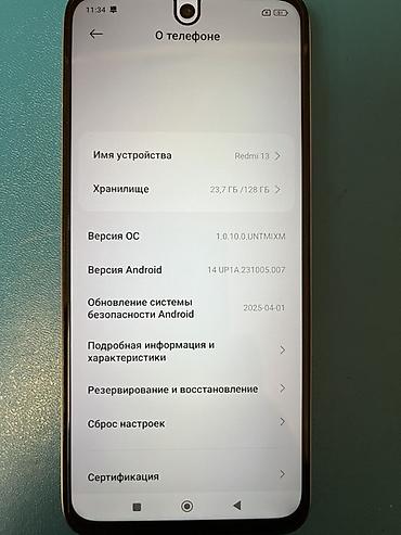 redmi 3s: Смартфон Redmi 13 - Память: 128 ГБ встроенной, доступно около 23,7 ГБ — 3