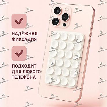 подставка для телефона: Липпер для телефона — присоски из мягкого силикона для надёжного — 2