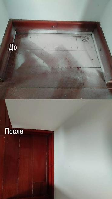 кийим: Бөлмөлөрдү тазалоо, | Оңдоо иштеринен кийин тазалоо, Жалпы тазалоо, | Үйлөр, Офистер, Батирлер — 5