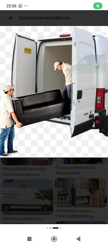 sprinter 2 2: Грузоперевозки на Mercedes-Benz Sprinter. Доставка грузов по — 7