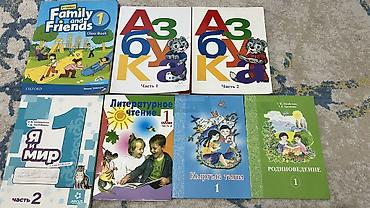 📚 Учебники для 1 класса в хорошем состоянии Продаю комплект учебников at lalafo.kg 📚 Учебники для 1 класса в хорошем состоянии Продаю комплект учебников