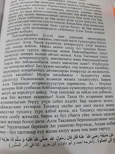 дверные карты на спринтер: Задняя дверь спринтер рекс.2008 — 2