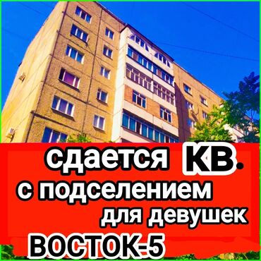 сдаю дом лебединовка: 1 комната, Собственник, С подселением, С мебелью частично