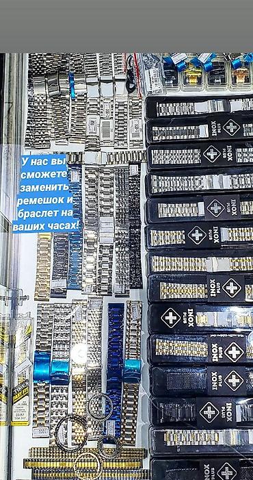 Спортивные часы: Листай Огромный выбор Мужских и женских ремешков и браслетов на часы в — 29