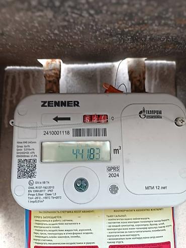 Ремонт кухонных плит, духовок: Ремонт газ плита !!!! Ремонт газ !!! Ремонт газовой плиты и — 3