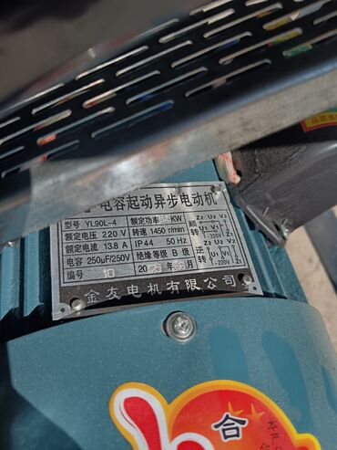 Кормодробилки: Плющилка зерна at lalafo.kg — 9 Кормодробилки: Плющилка зерна — 9