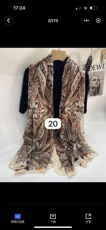 Baş geyimləri: Ketan Material Şarflar 30 manat 
Ölçü 80•180 sm — 18