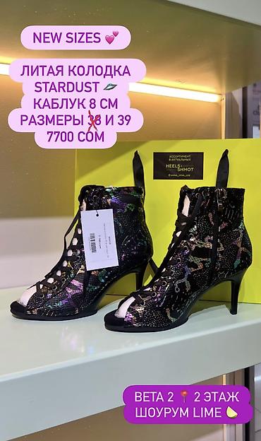 Туфли: Туфли для танцев Каблук 8 см / 9.5 см / 11 см От 34 по 42 размер в — 19