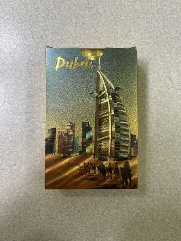 карта желаний: Карты, сувенирные, позолоченные 
Дубай