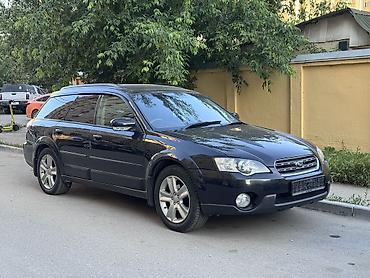 Subaru: Subaru Outback: 2005 г. — 2