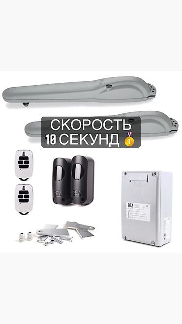 Откатные ворота: Распашная автоматика для ворот. Высокое качество — 5