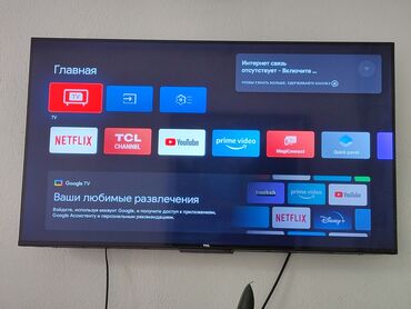 купить телефон нокиа 6300 оригинал: TCL ( оригинал). Брала за 30.000 сом. Отдаю за 20.000 окончательно