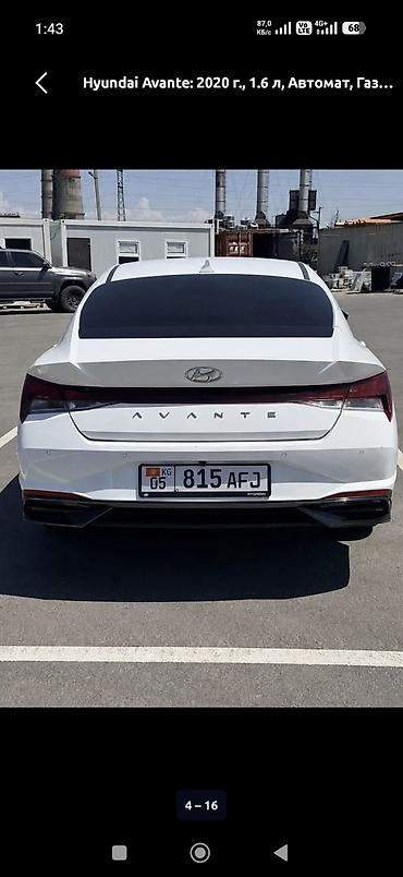 dongfeng aeolus e70: Hyundai Avante: 2020 г., 1.6 л, Автомат, Газ, Седан — 3