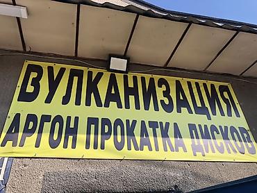 спортивная обувь женская: Адрес :Жайыл баатыр 33 
Звонить 24/7 — 1
