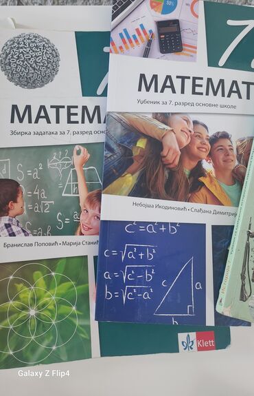Udžbenici: Komplet udžbenika za sedmi razred osnovne škole, obuhvatajući širok — 6