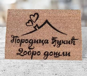 sve od drveta leskovac: Kokos otirci sa tvojim tekstom ili slikom — svaki je jedinstvena — 3