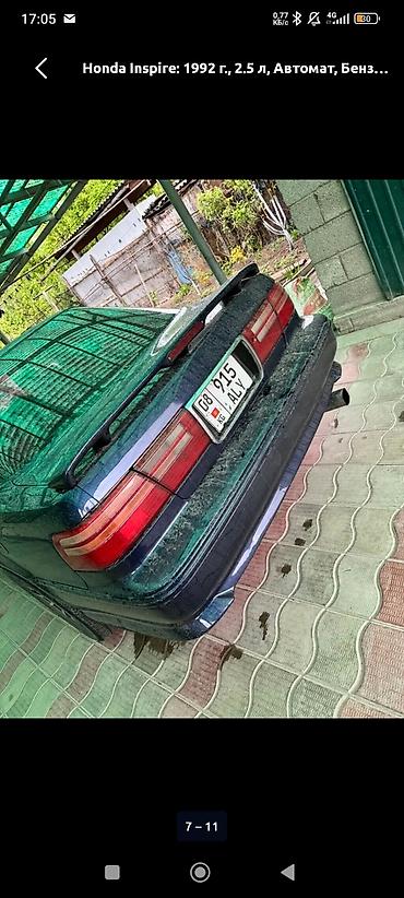 385 55: Honda Inspire: 1992 г., 2.5 л, Автомат, Бензин, Седан — 5