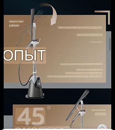 Бытовая техника: Отпариватель Philips, Напольный, 2 л, Долив воды в процессе глажки — 4