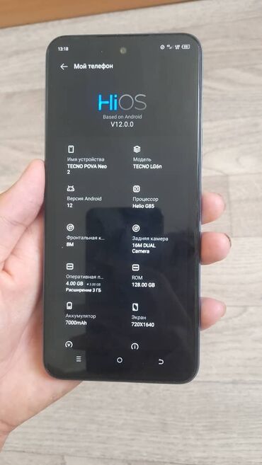 мобильный телефон редми: Tecno Pova Neo 2, Новый, 128 ГБ, цвет - Синий, 2 SIM