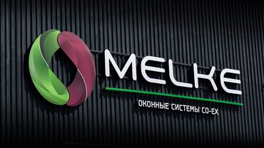 профиль алюминевый: Российская компания Мелке - производитель светопрозрачных конструкций