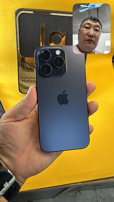 Apple iPhone: IPhone 15 Pro, Б/у, 128 ГБ, 100 % — 4