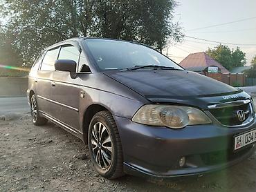рейка на одиссей: Honda Odyssey: 2002 г., Минивэн — 1