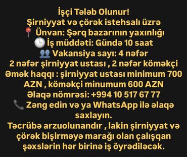 Əməkdaş axtarışı (vakansiyalar): İşçi Tələb Olunur! Şirniyyat və çörək istehsalı üzrə 📍 Ünvan: Şərq