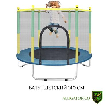 костюмы на прокат для детей: Батут Каркастык, Жаңы