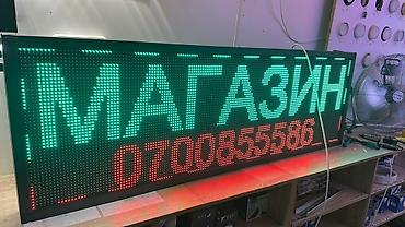 led экран бишкек: Светодиодные программируемые вывески/табло - Яркие LED-экраны для — 3
