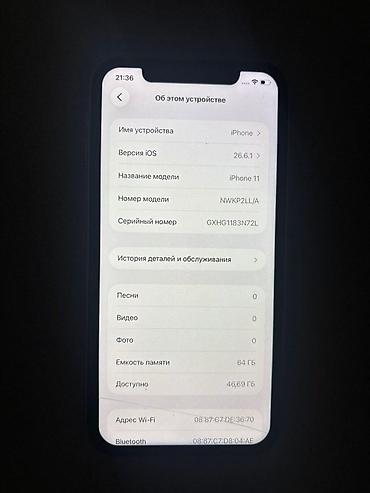hoco l26: IPhone 11, 64 ГБ айклауд тазза, фейс жок, экран алмашкан, акб 82% — 2