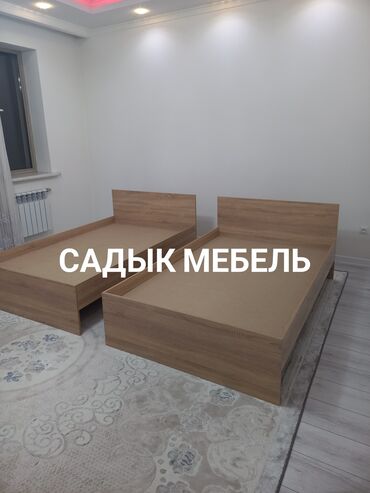 Полутороспальные кровати: Полутороспальная кровать, Материал каркаса: Металл, Новый, длина - 200 см, Ширина: 120 см at lalafo.kg — 2 Полутороспальные кровати: Полутороспальная кровать, Материал каркаса: Металл, Новый, длина - 200 см, Ширина: 120 см — 2