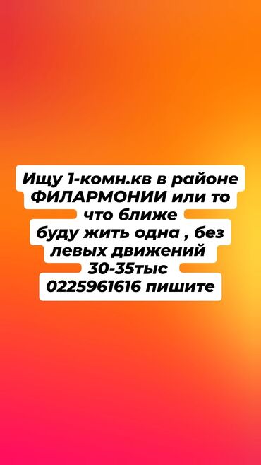 дом с арашан: 1 бөлмө, 40 кв. м, Эмереги менен