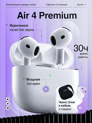 Аксессуары для мобильных телефонов: Air 4 Premium — беспроводные наушники-вкладыши с кейсом. Как купила — 1