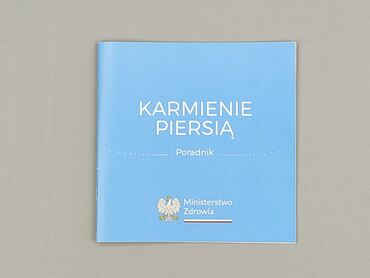 Книги: Книга, жанр - Навчальний, стан - Ідеальний