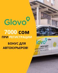 работа водитель категория с: Требуется Автокурьер Гибкий график