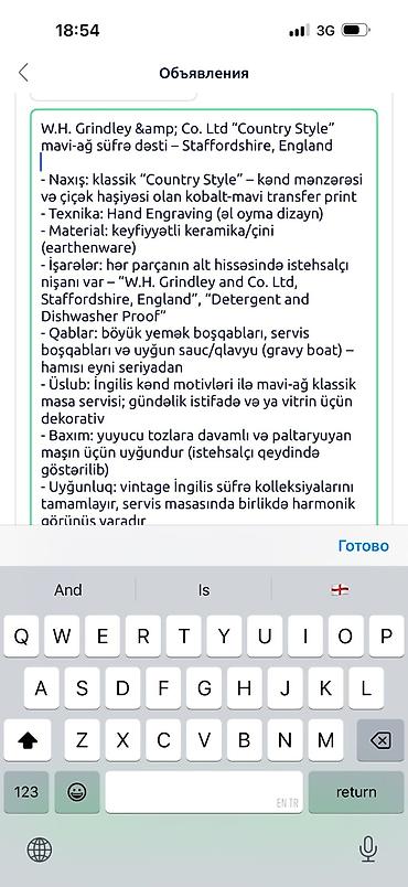 Nahar dəstləri və servizlər: Nahar dəsti, 6 nəfərlik — 8