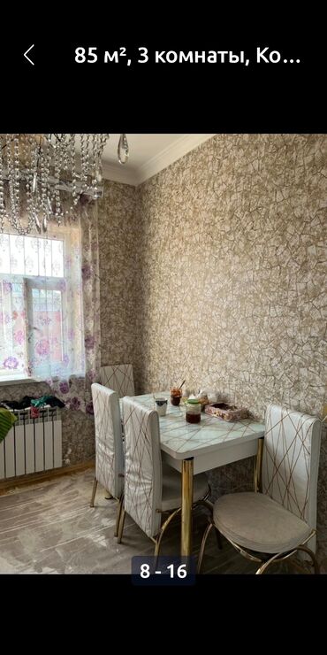 Yeni tikili: 85 m², 3 otaqlı mənzil - Ümumi sahə: 85 m² - Otaqlar: 3 Dizaynlı zal — 9