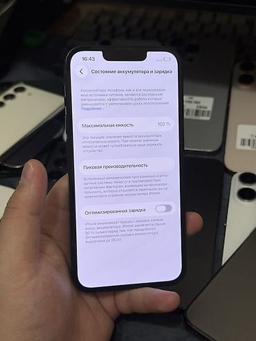 копия айфон 14: IPhone 14, 128 ГБ, цвет черный (Midnight) Характеристики и детали: - — 3