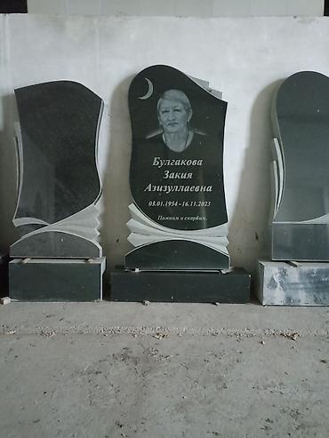Ритуальные услуги: Облицовка надгробий, Уход за могилами, Изготовление табличек | Габбро, Мрамор, Гранит | Установка, Оформление — 16